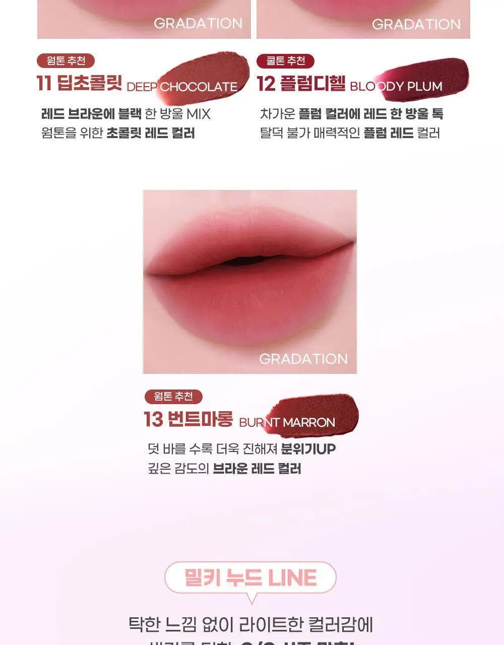 [5월 올영픽/포켓몬 에디션] 컬러그램 메타몽 에디션 20종 골라담기 상세페이지 31